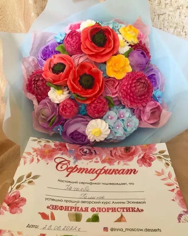 Сертификат Галины Нечаевой об окончании авторского курса Амины Эскиевой «Зефирная флористика», 2022