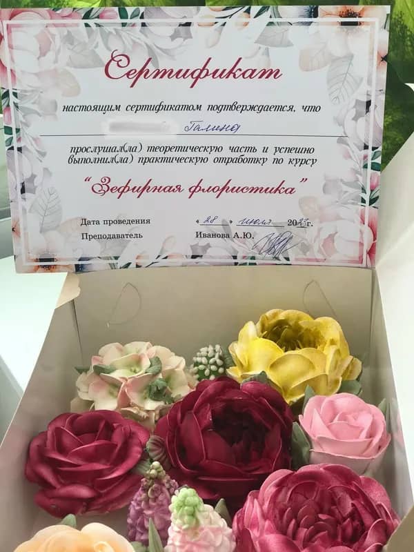 Сертификат Галины Нечаевой о прохождении курса «Зефирная флористика», преподаватель Иванова А. Ю., 2023