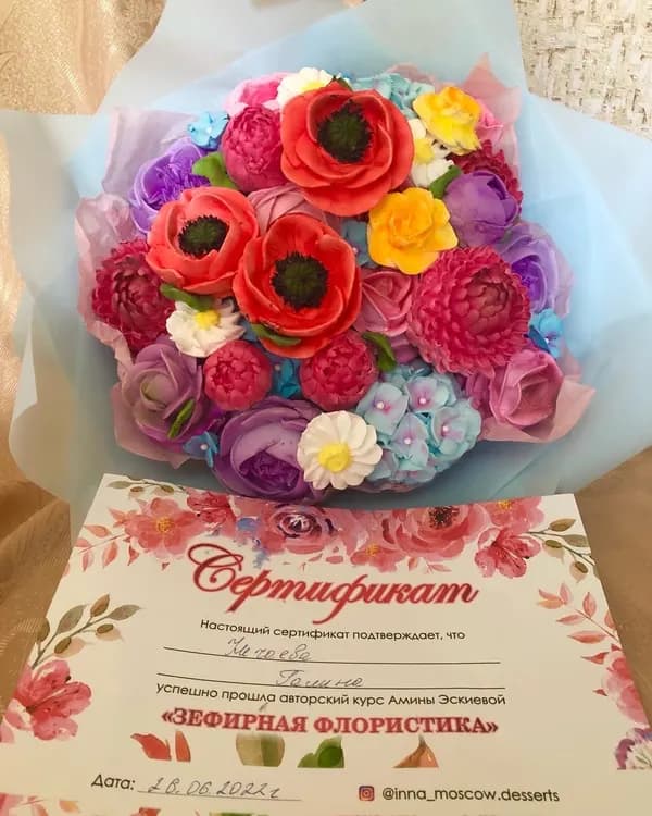 Сертификат Галины Нечаевой об окончании авторского курса Амины Эскиевой «Зефирная флористика», 2022